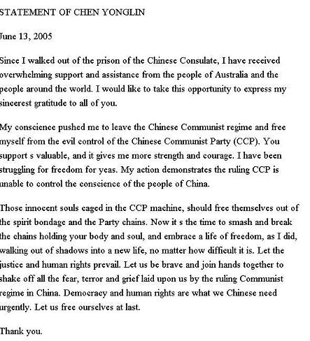 Declaration against the CCP by the Chinese Diplomat Chen Yonglin